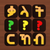 BinaryAbyssinia™
