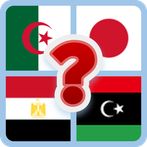 أعلام الدول