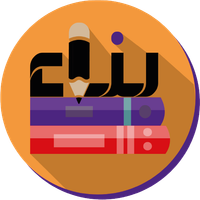 مسابقات ثقافية - بناء المعرفة