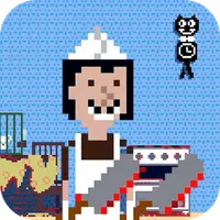 There's a Butcher Around