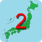 Japanese Prefectoral Capital -