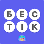 Bestik - Казахские слова
