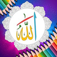 Allah Names Coloring