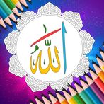 Allah Names Coloring