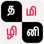 Tamizhini - Tamil word puzzle