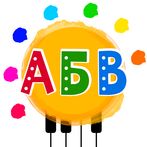 Kids Learn Russian Alphabet 2+