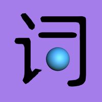 Jumping into Song Ci