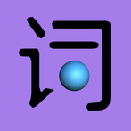 Jumping into Song Ci