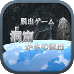 EscapeGame - from the cave