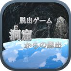 EscapeGame - from the cave