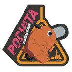 체인소맨 런(Chainsawman Run)