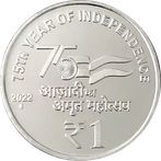 1 Rupee