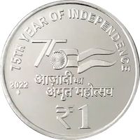 1 Rupee