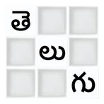 Telugu Words Game