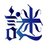 Японские головоломки