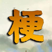 Crazy Meme Story: Brain Burn