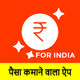 OkRupee : Earning App