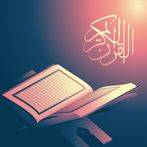 Which Surah Is It?