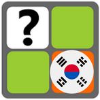 Remember? flag (카드 기억 게임, Card