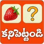 Kanipettandi : Pair Match Game