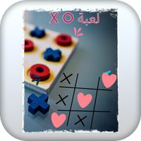 لعبة x o