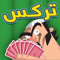 Trix Toon Complex - تركس توون