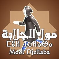 Mool Djellaba Runner