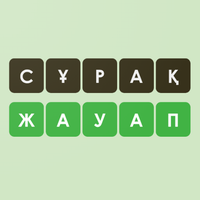 Логикалық ойындар мен сұрақтар