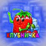 Автоматы клубнички - Вулкан