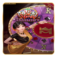 11hilo ทดลองเล่นจริง