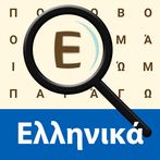Greek! Word Search