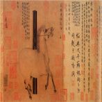 Han Gan