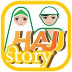 Hajj Story