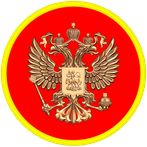 Звания ВС РФ