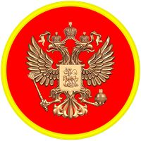 Звания ВС РФ