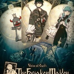 VoC: The Forsaken Maiden