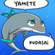 Yamete Kudasai- Pixel Game