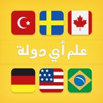 علم أي دولة ؟