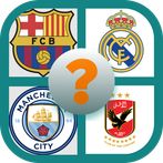 احزر ماهو اسم النادي