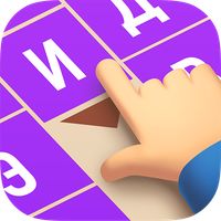 Сдвиг - поиск слов из букв