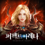Perfect Arena