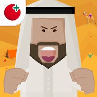 السؤال القوي 2