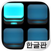 25BIT - 뇌 트레이닝 퍼즐 게임