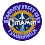 Тумановка - Симулятор студента