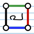 പൂജ്യം വെട്ട് | Poojyam Vettu