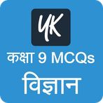 Class 9 Science MCQs in Hindi