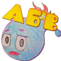 Russian alphabet training