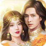 อำนาจล่มราชวงศ์ - บันทึกเรื่อง