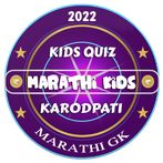 Marathi Kids Karodapati