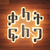 BinaryAbyssinia™